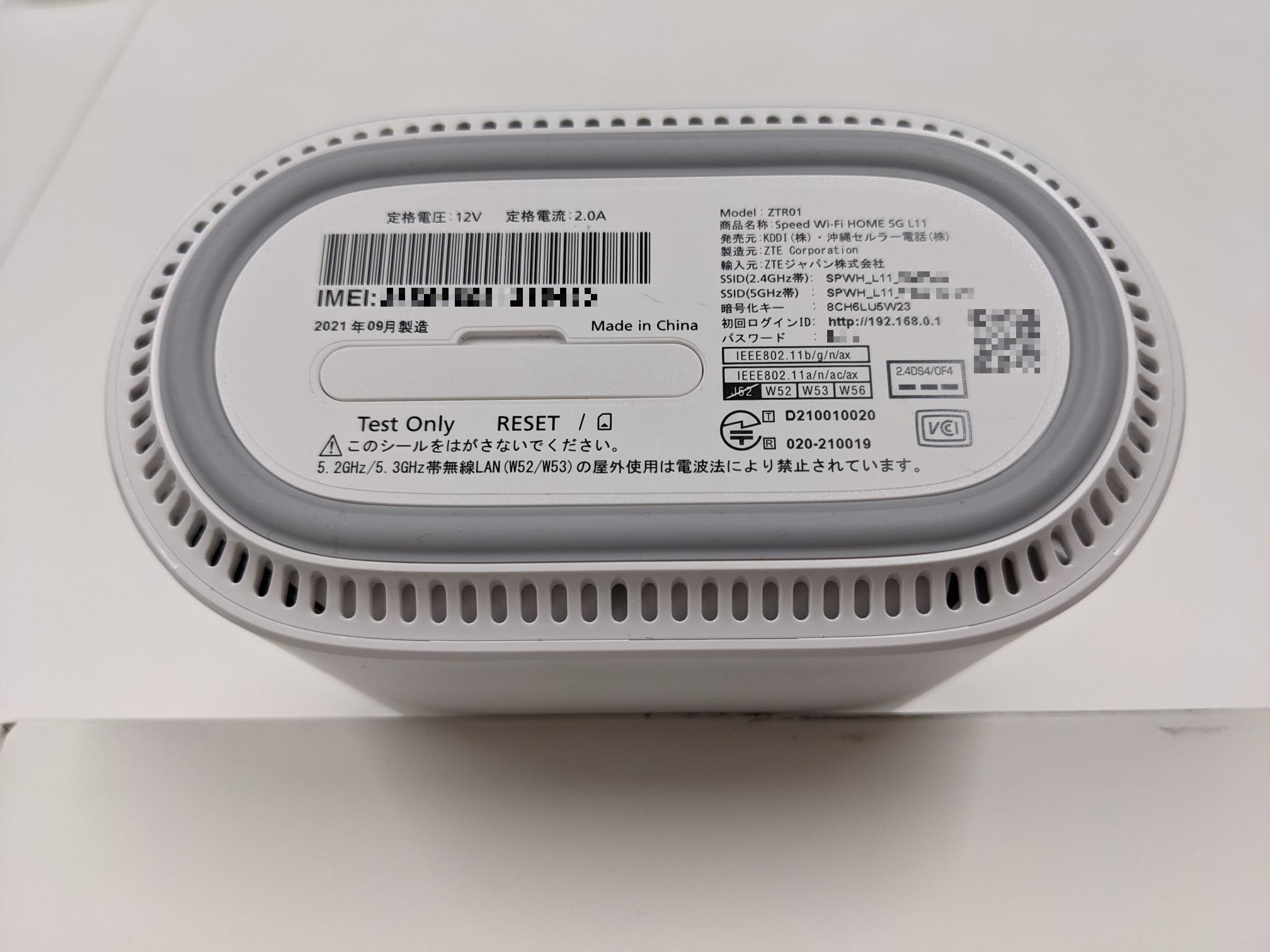 Speed WifI HOME 5G L11 speed wifi home 5g L11 speed wifi HOME 5G L11 ホームルーター