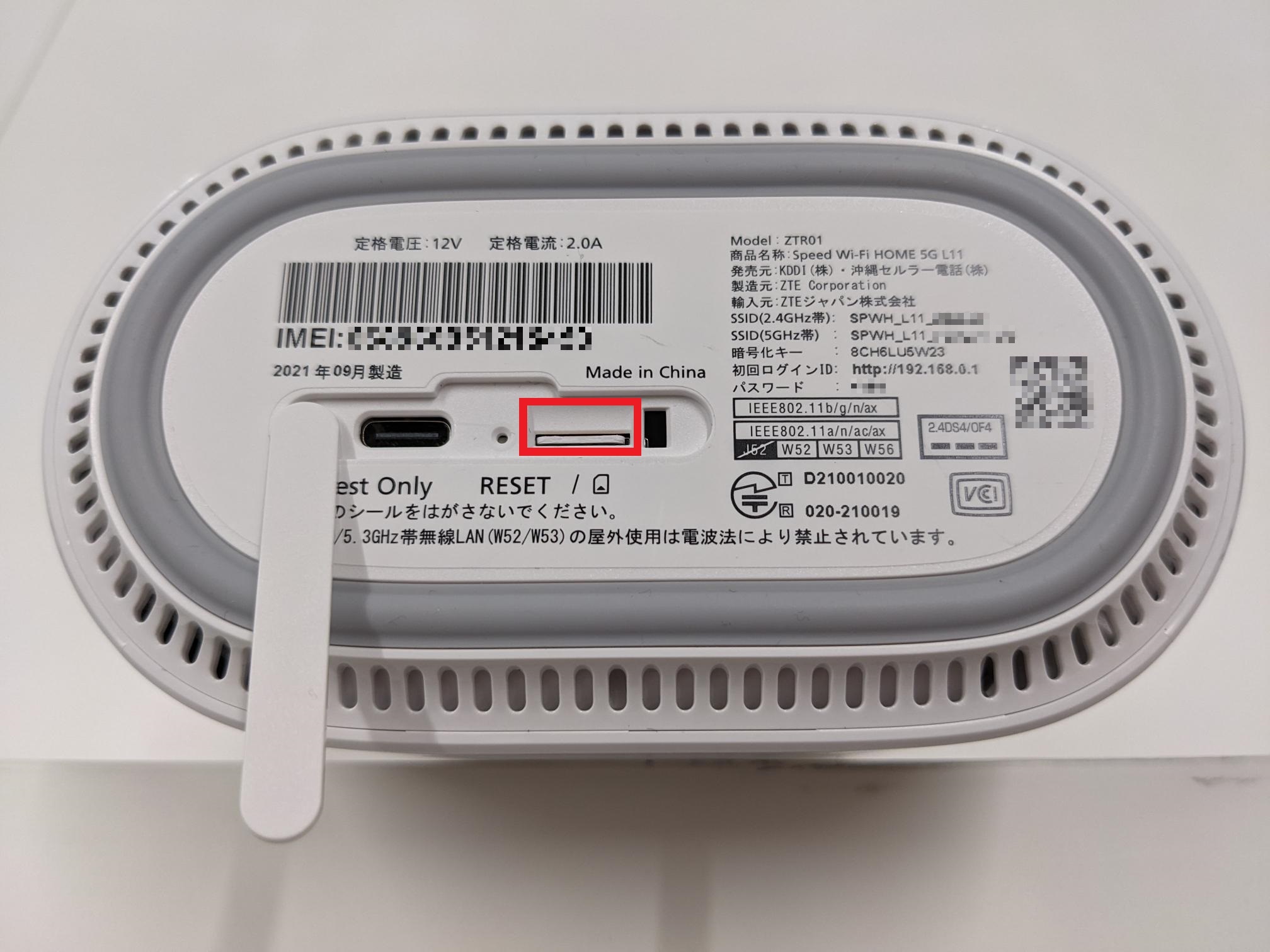 Speed Wi-Fi HOME 5G L11ホワイト ホームルーター Speed Wi-Fi HOME 5G L11 ホワイトホームルーター