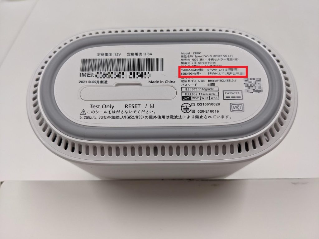 Speed Wi-Fi HOME 5G L11 | もっトクWiFi 会員サポート